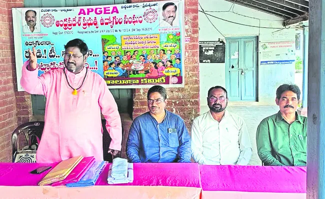 ఉద్యోగులూ ఐక్యంగా ముందుకు సాగుదాం
