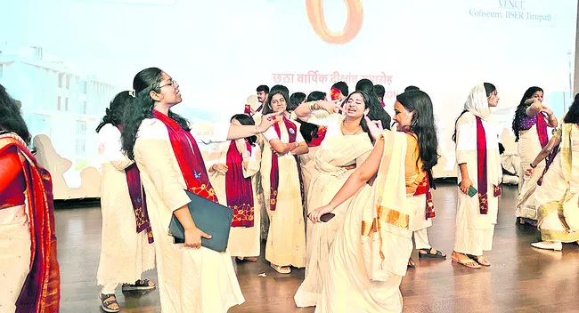 ఐసర్