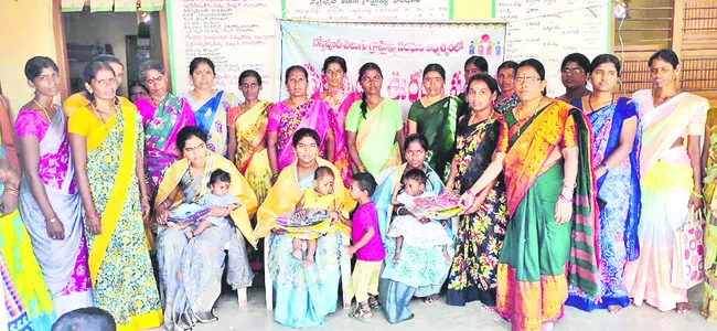 సామాజ