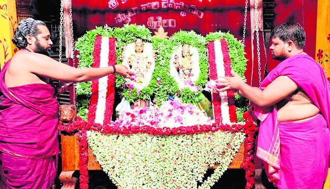 భ్రామ