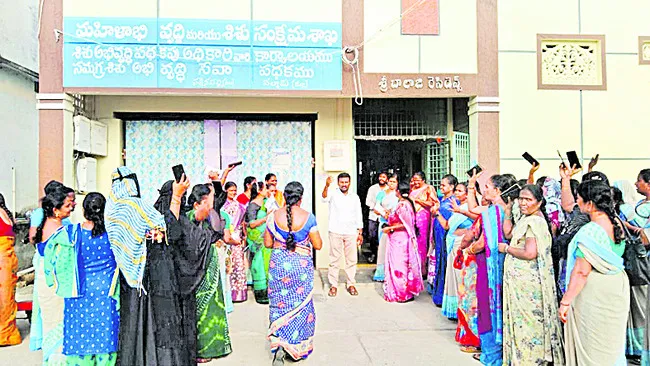 2జీతో
