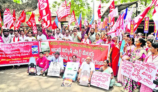 స్మార్ట్‌ మీటర్ల ఏర్పాటు తక్షణమే ఆపాలి
