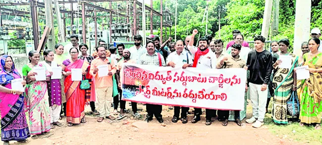 స్మార