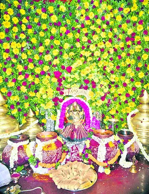 చికెన
