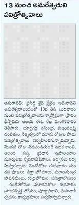 ఆరోగ్