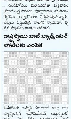 13 ను