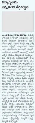 వరిధా