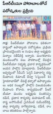 నాణ్య