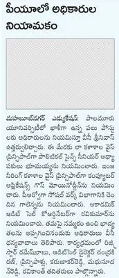 కర్వె
