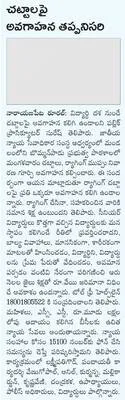 రాయిత