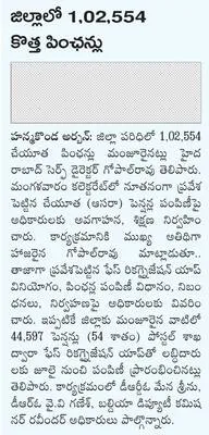 ఫ్రీజర్లకు మరమ్మతులు