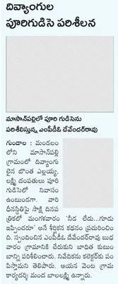 నేడు