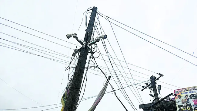 ‘నిఘా