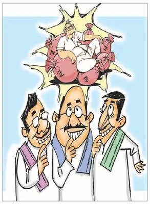 వారిద