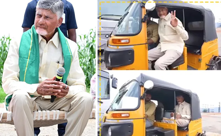 KSR Comments On Chandrababu Decisions