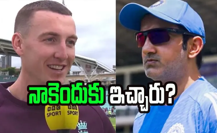Harry Brook Baffled By Gautam Gambhirs Player Of The Series Pick