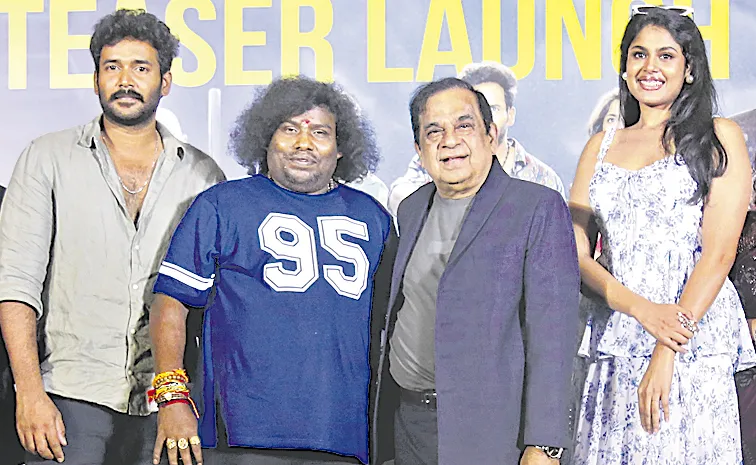 Gurram Papi Reddy Trailer Launch