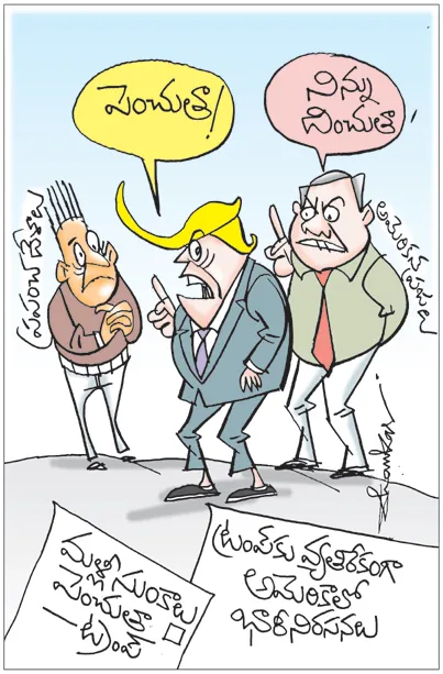 మళ్లీ సుంకాలు పెంచుతా - ట్రంప్‌