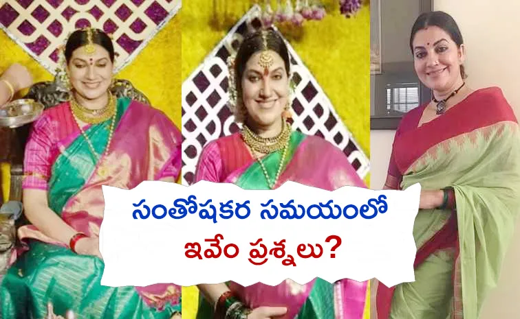 Bhavana Ramanna Serious on Insensitive Questions After Pregnancy News