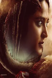 Anushka Shetty Latest Movie GHAATI Trailer Out Now9