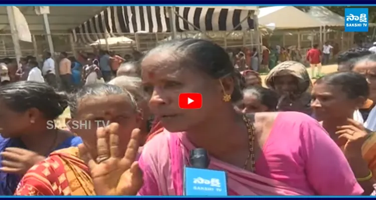 అధికారమొస్తే న్యాయం చేస్తానన్న ఆ పనికి మాలింది ఇంట్లో తొంగుంది