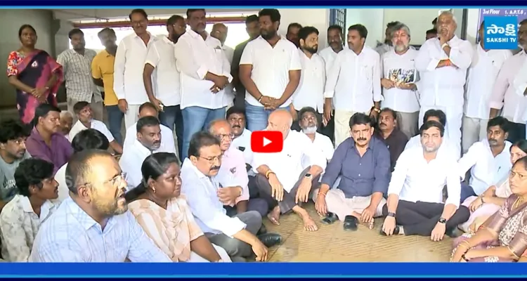 టీడీపీ గుండాలపై చర్యలు తీసుకోండి EC ఆఫీస్ వద్ద YSRCP నేతలు ఆందోళన