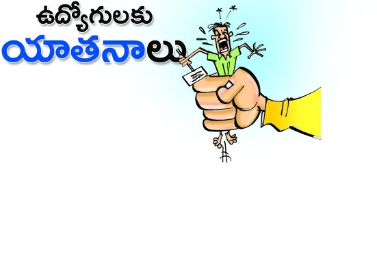 సమయపా