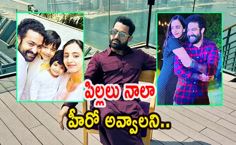 Jr NTR: I Cook for Pranathi, I Like These Lines From Kung Fu Panda Movie