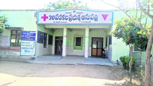 నిధులు లేక నిలిచిన నియామకాలు 