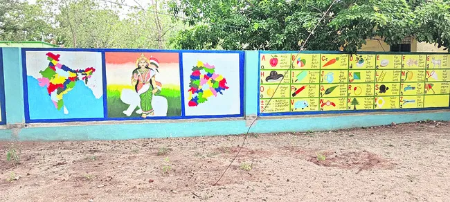 విద్య