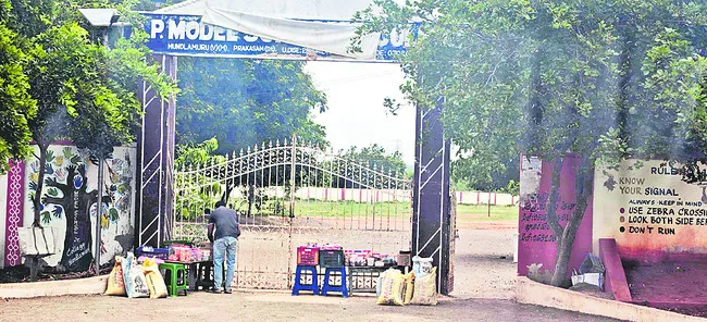 అంతా 