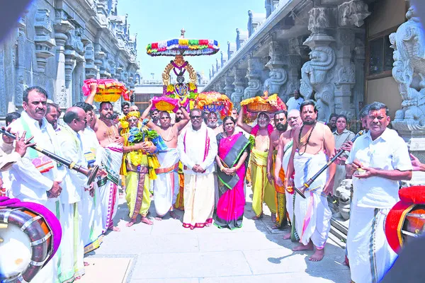 ముగిస