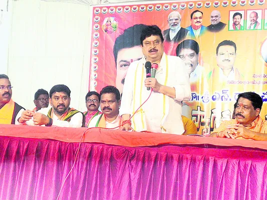 బీజేప