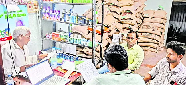 ఎరువుల షాపుల్లో విజిలెన్స్ తనిఖీలు