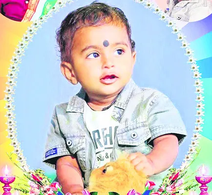 నీటి సంపులో పడి బాలుడు మృతి
