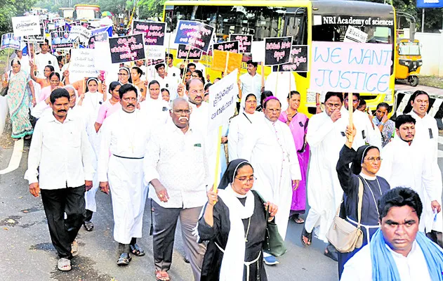 క్రైస్తవులపై అక్రమ కేసుల ఎత్తివేతకు డిమాండ్‌ 