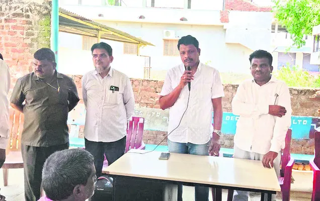 వక్ఫ్