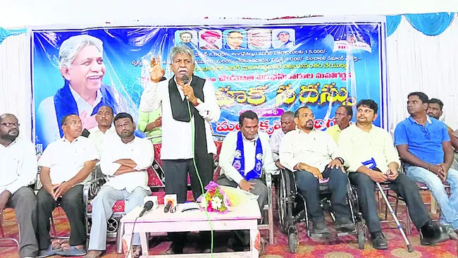 పింఛన్‌ పెంచేదాకా పోరాటం 