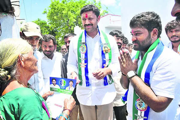 టీడీపీకి ఓటుతో బుద్ధి చెప్పండి