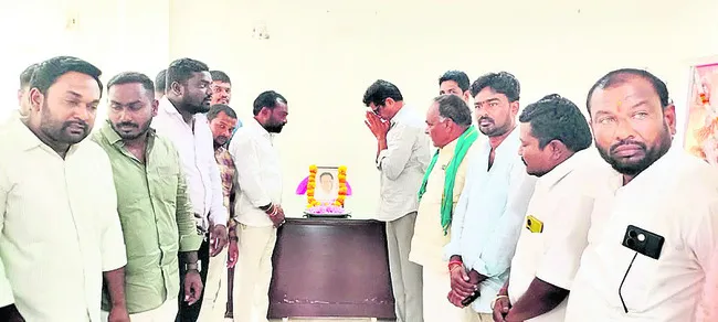 రాష్ట
