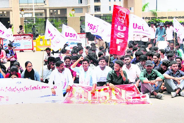 సమస్యలు పరిష్కరించాలని ధర్నా