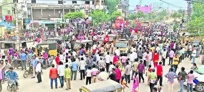 ఆస్పత