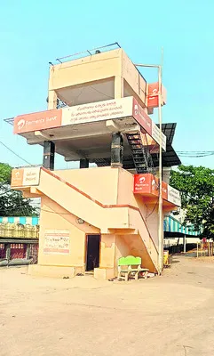 ఈఓ కా
