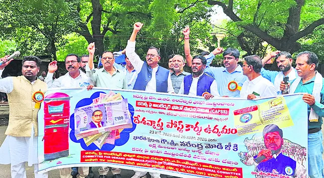 కరెన్సీపై అంబేడ్కర్ ఫొటో ముద్రించాలి