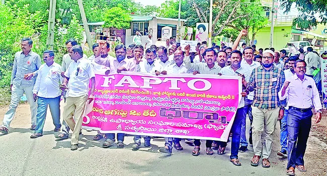 అయ్యవ