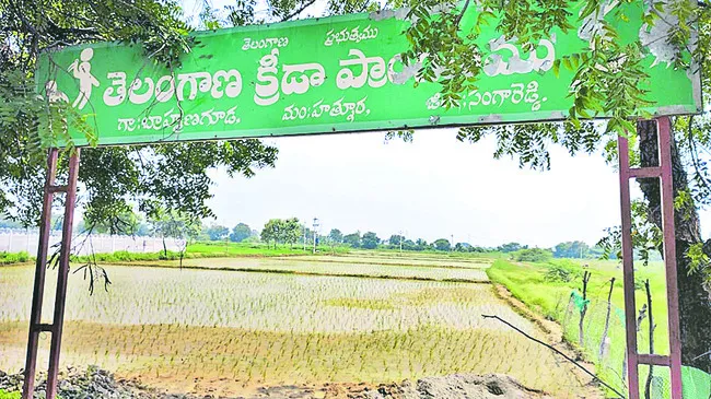 శిఖం