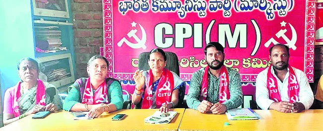 యజమానుల దోపిడీపై పోరాడుతాం