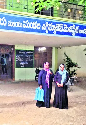 గుర్త