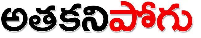 ఏడాది