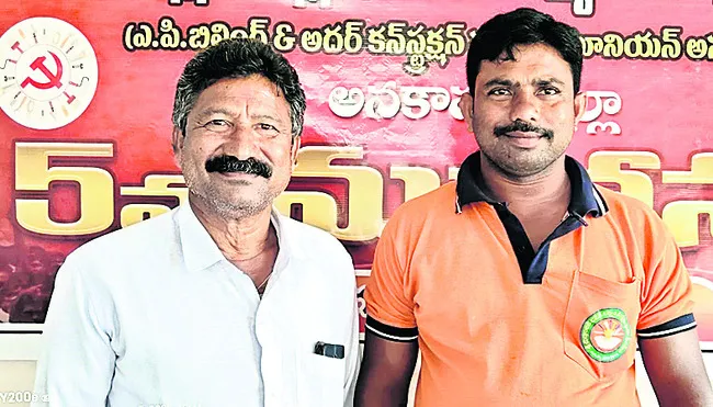 భవన నిర్మాణ కార్మికుల జిల్లా కమిటీ ఎన్నిక